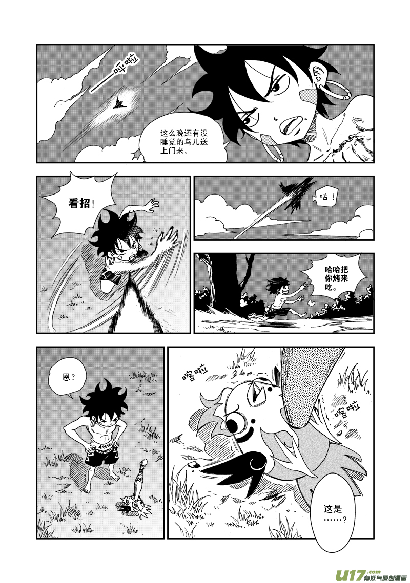 第 6 页