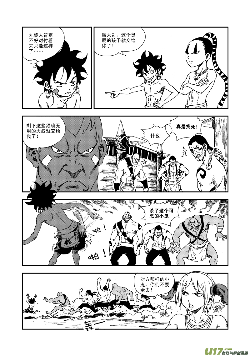 第 10 页