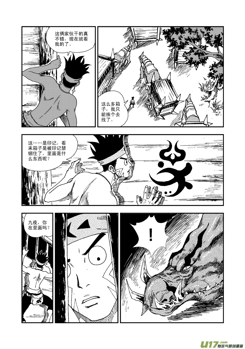 第 12 页