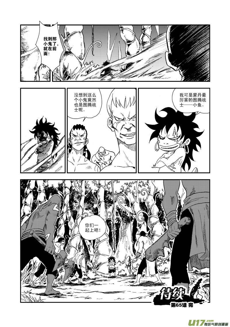 第 17 页