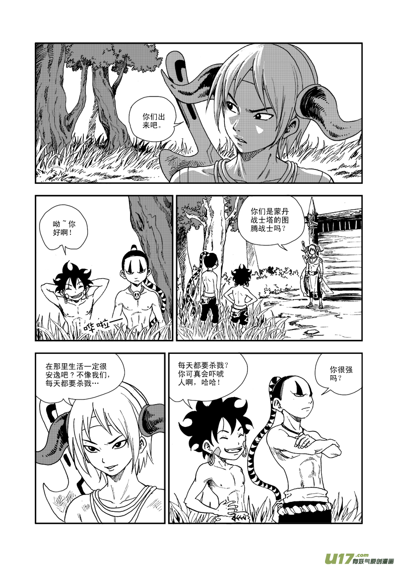 第 9 页