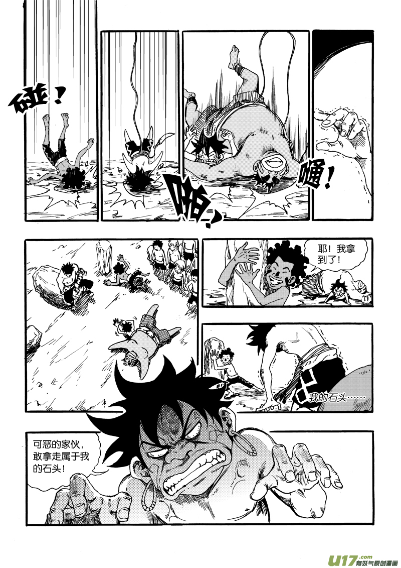 第 13 页