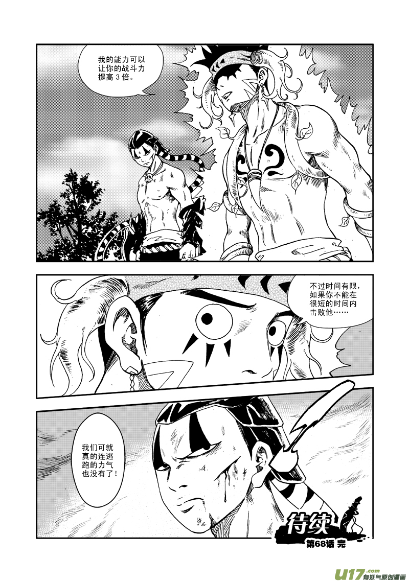 第 16 页