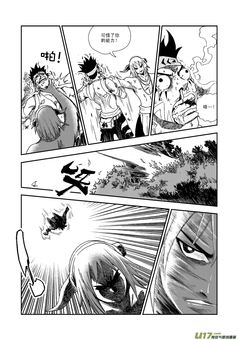 第 11 页