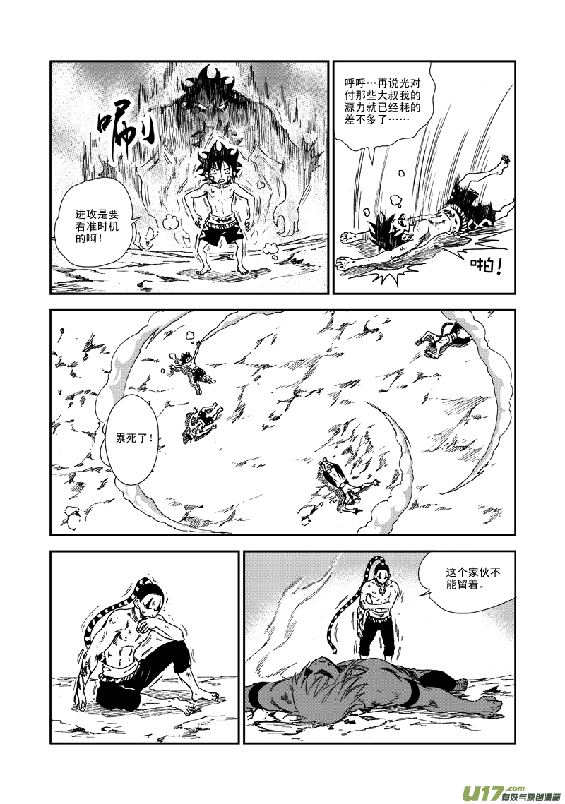 第 14 页