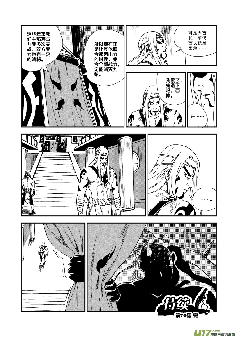 第 17 页
