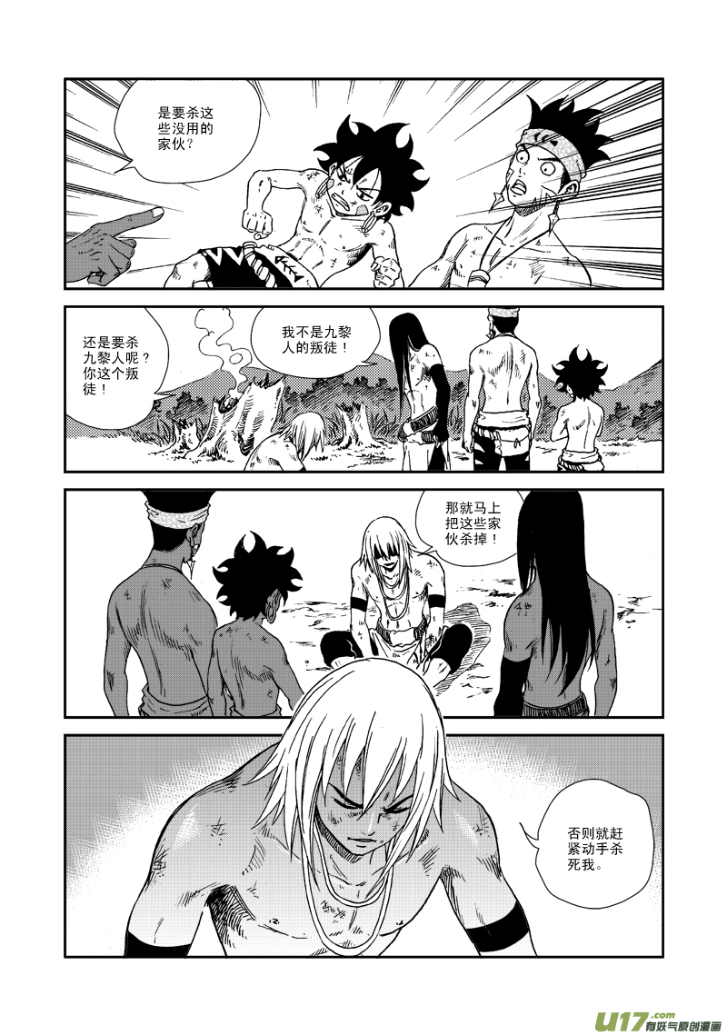第 7 页