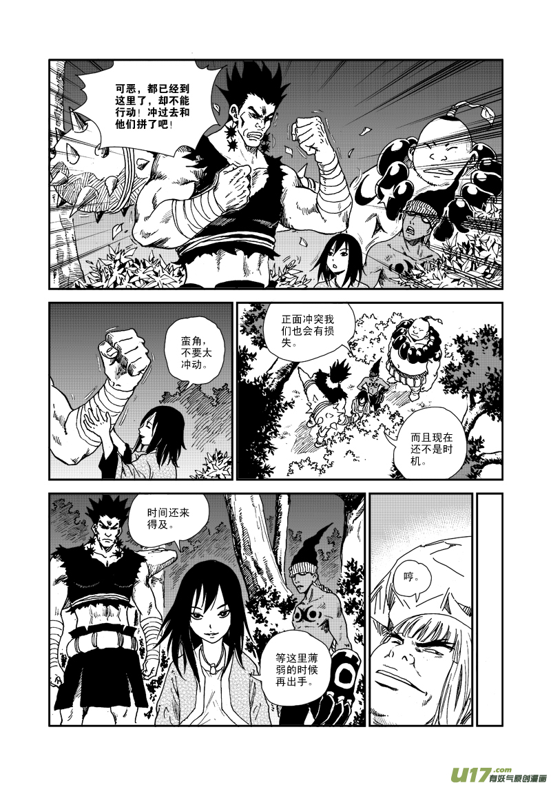 第 10 页