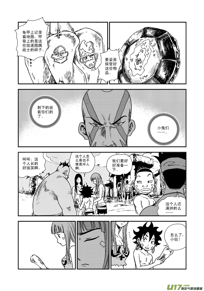 第 16 页
