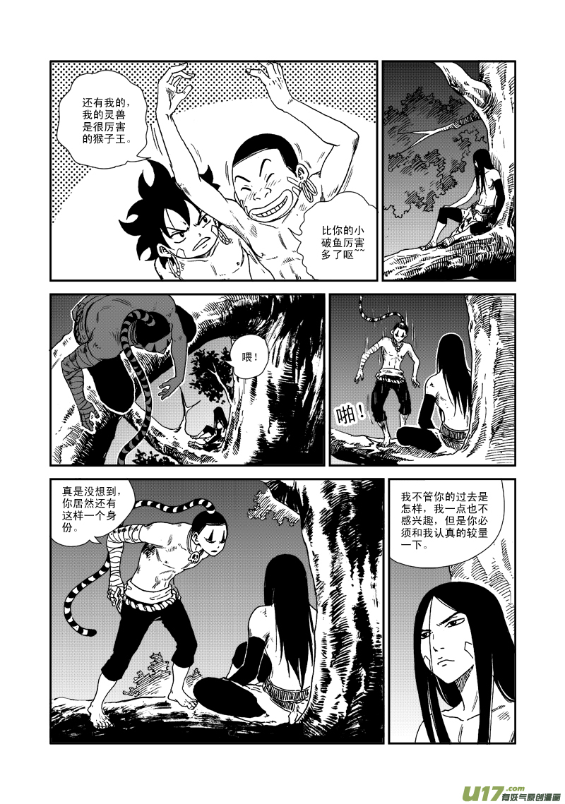 第 5 页