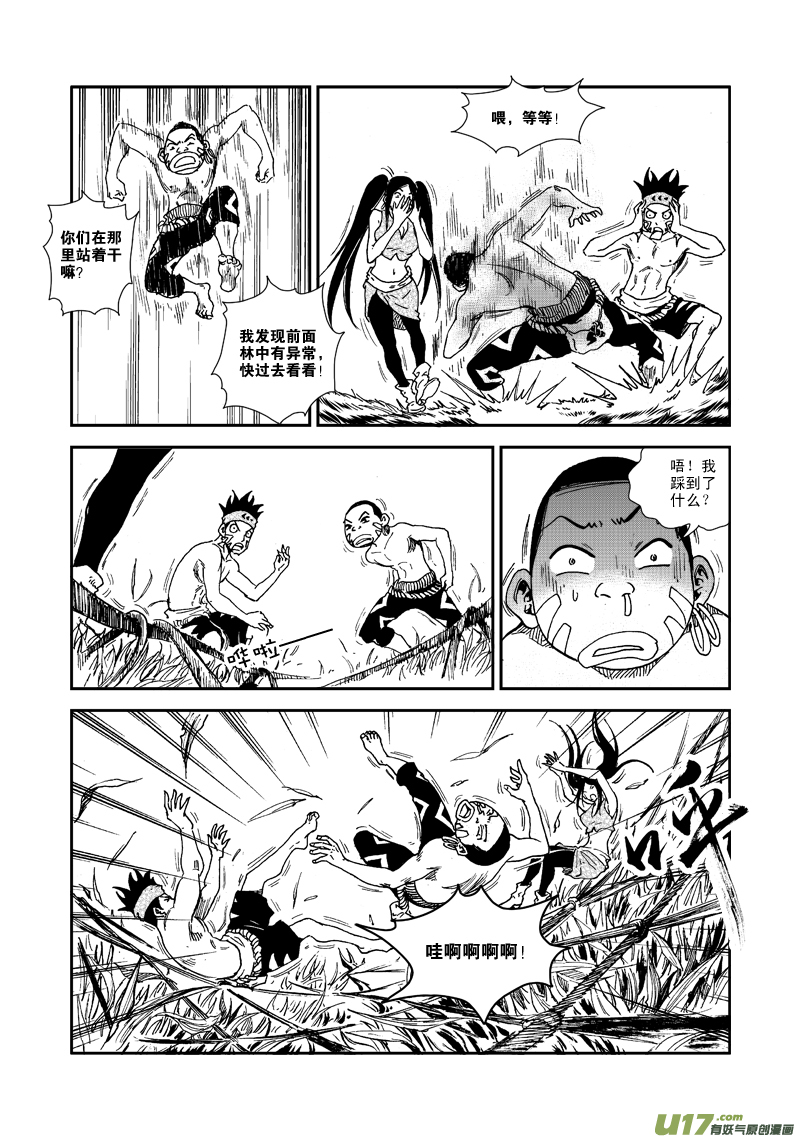 第 16 页