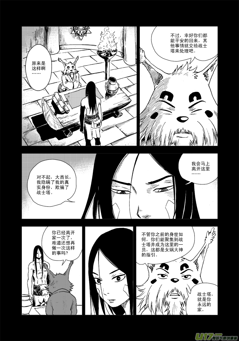 第 7 页