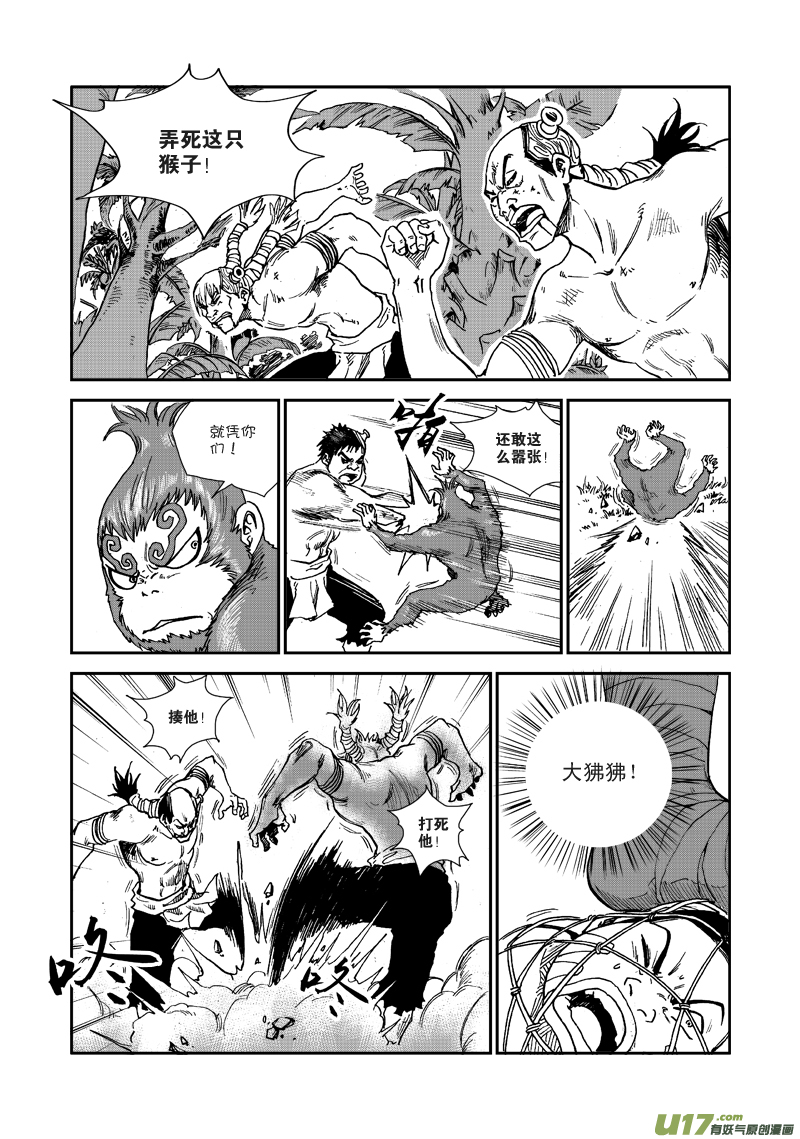 第 11 页