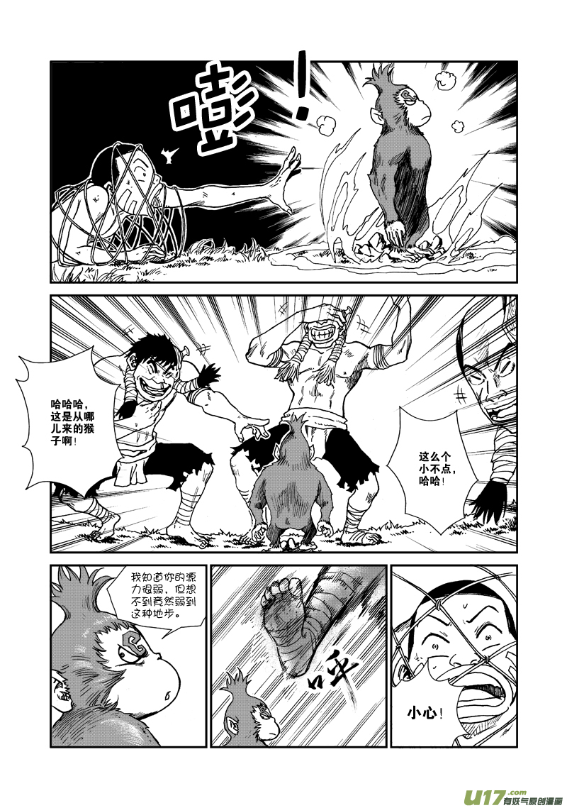 第 5 页