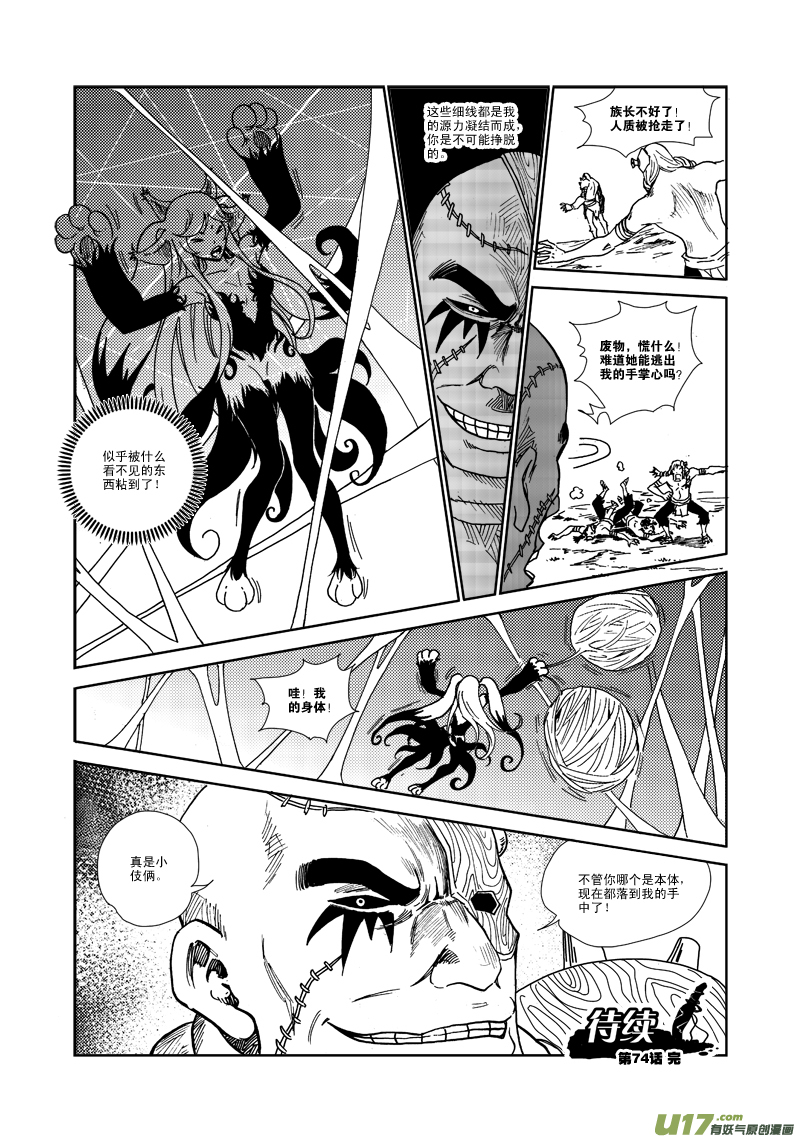 第 17 页