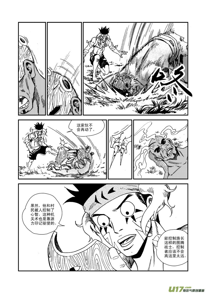第 13 页