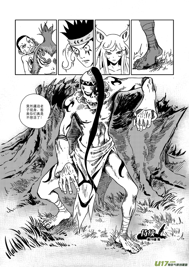 第 17 页