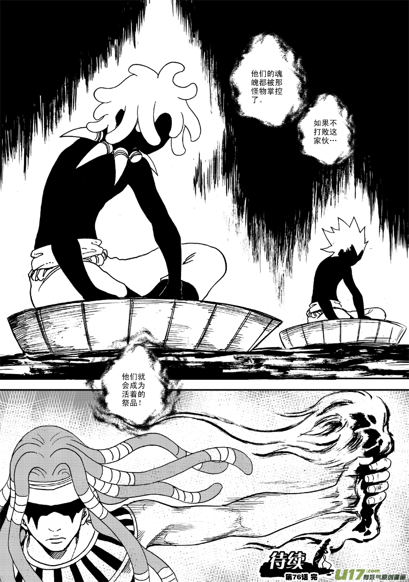 第 17 页