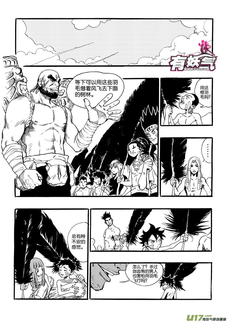 第 14 页