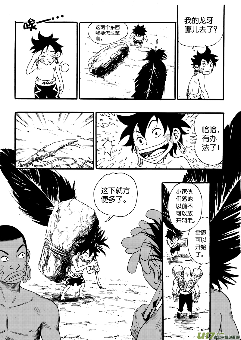 第 16 页