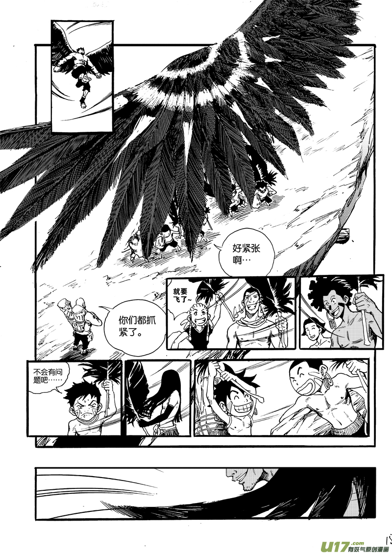 第 17 页