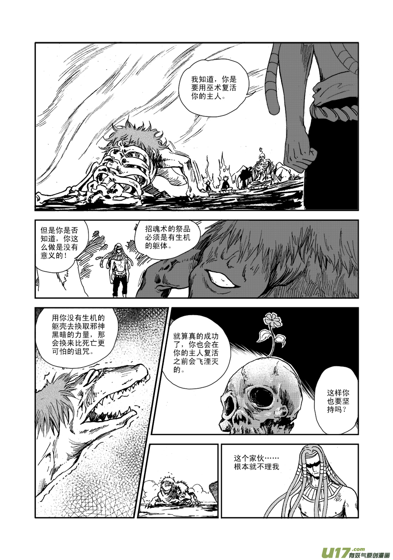 第 13 页