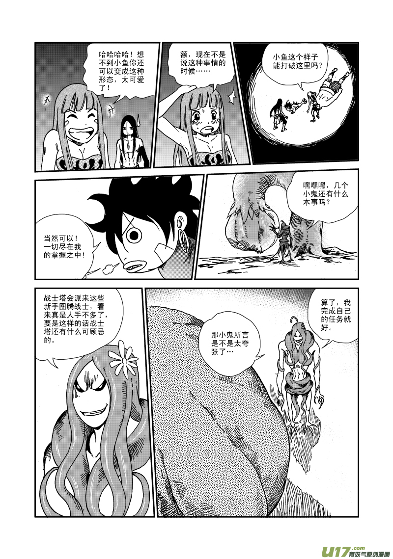 第 12 页