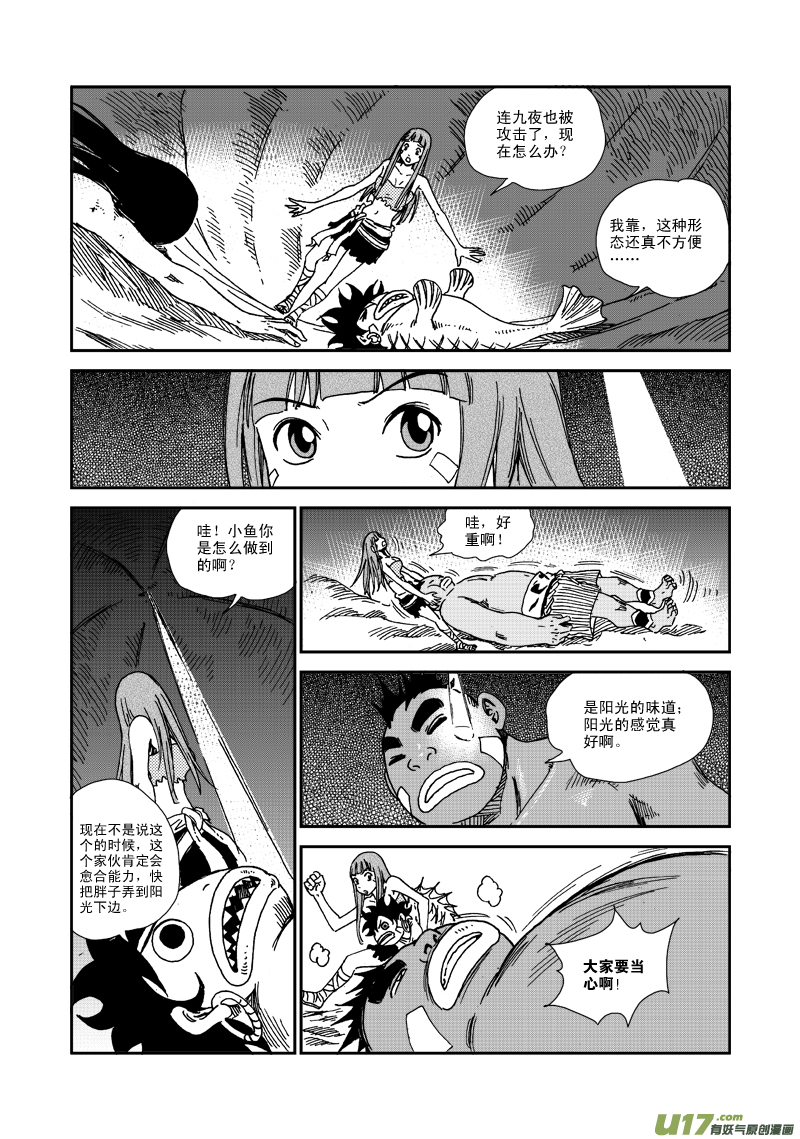 第 15 页