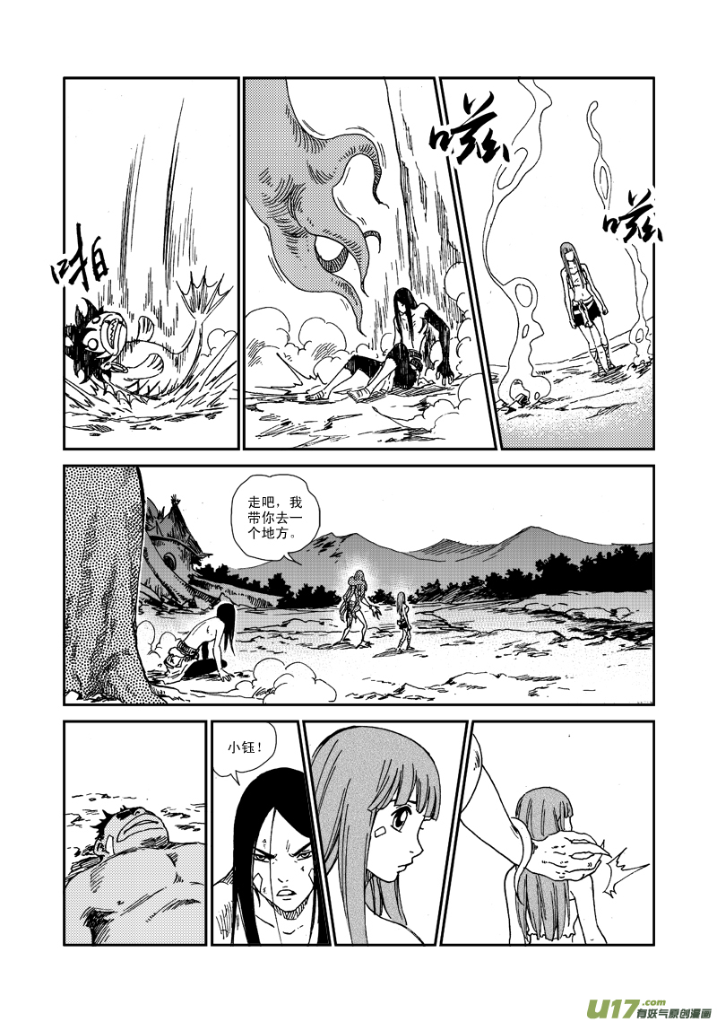第 14 页