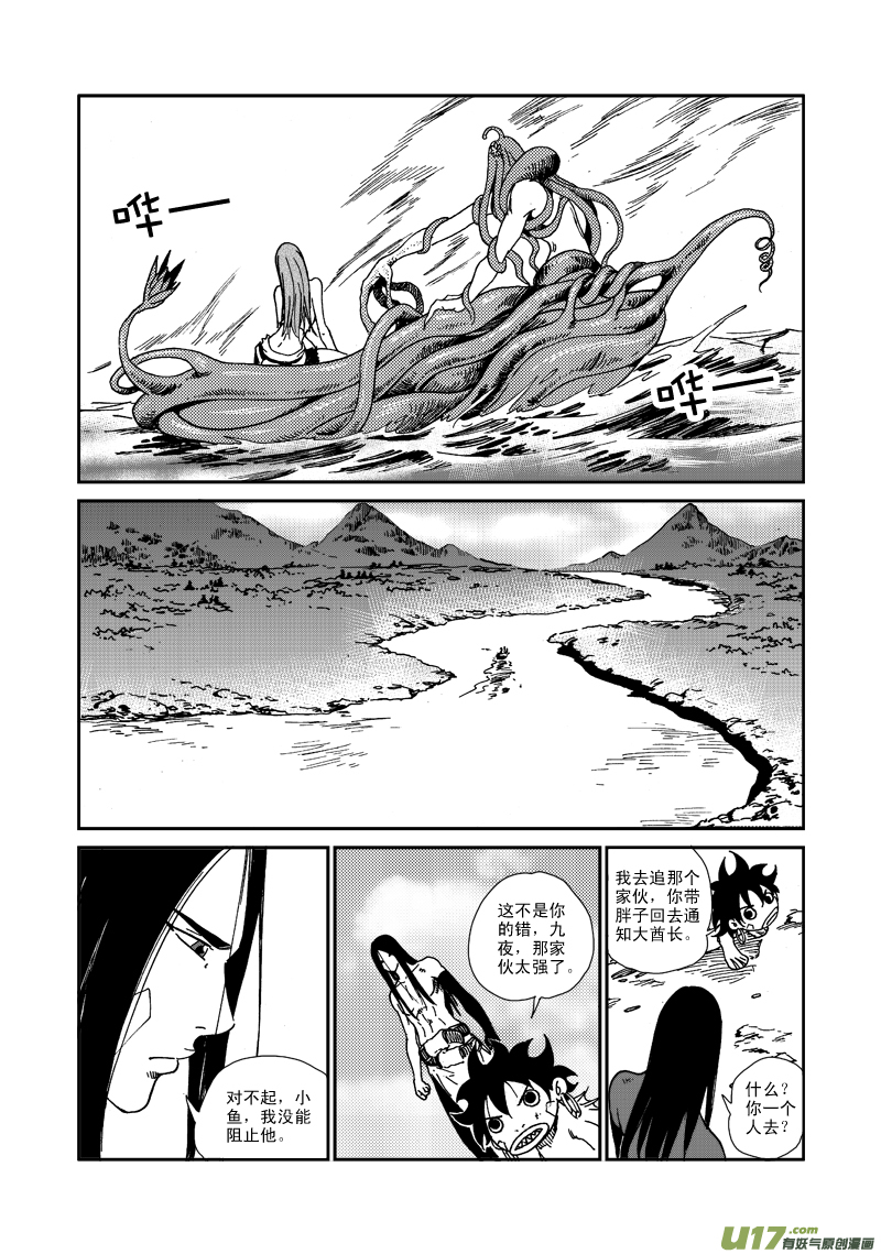 第 16 页