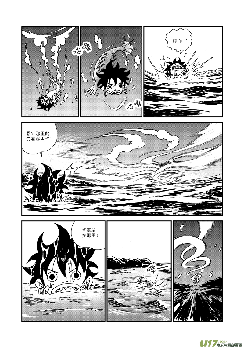 第 13 页