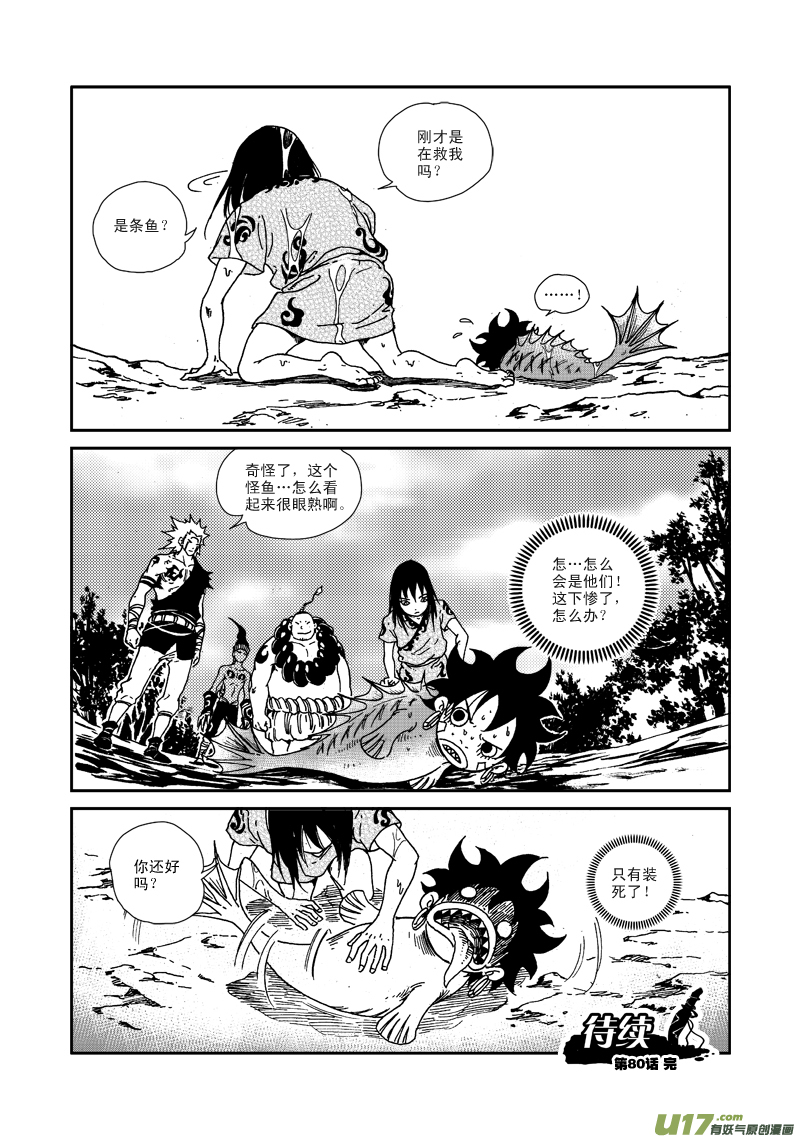 第 17 页