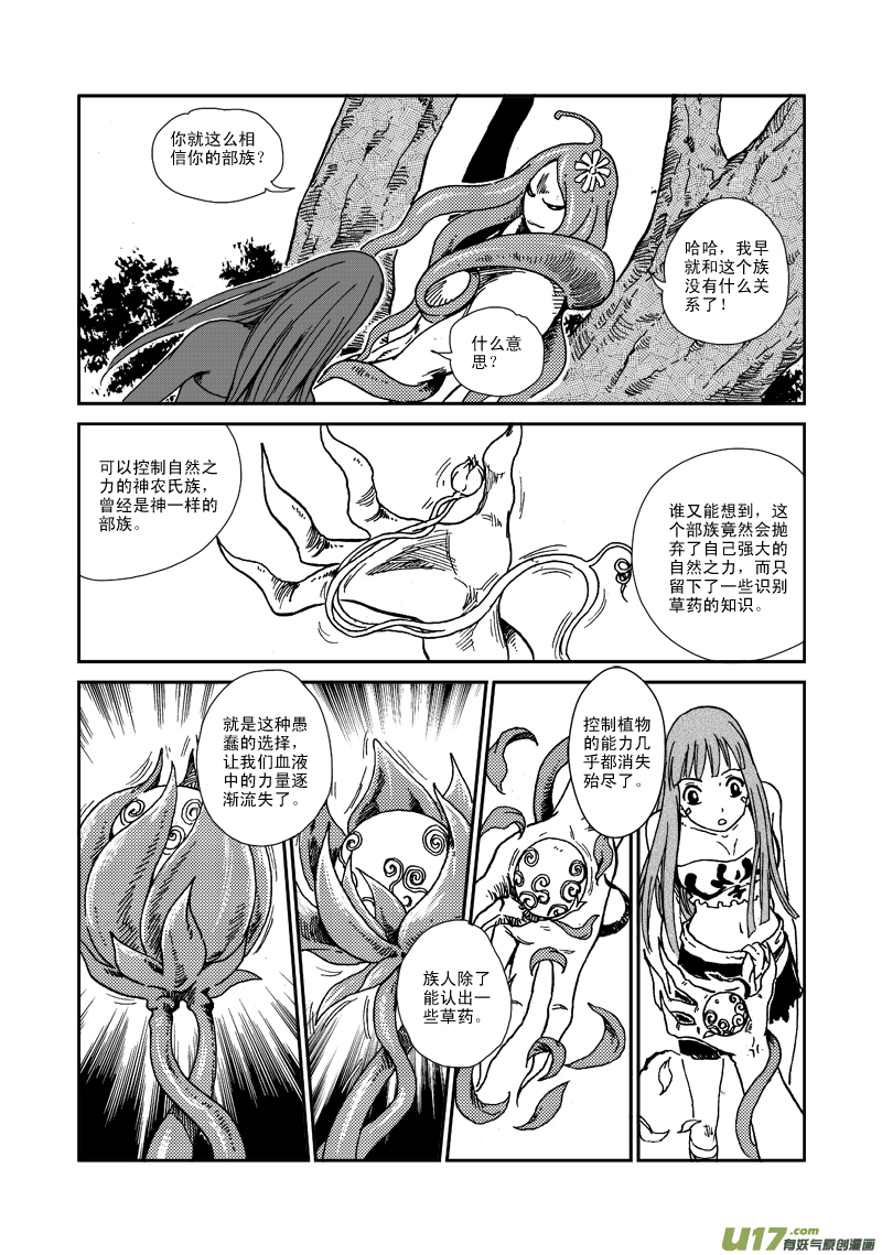 第 11 页