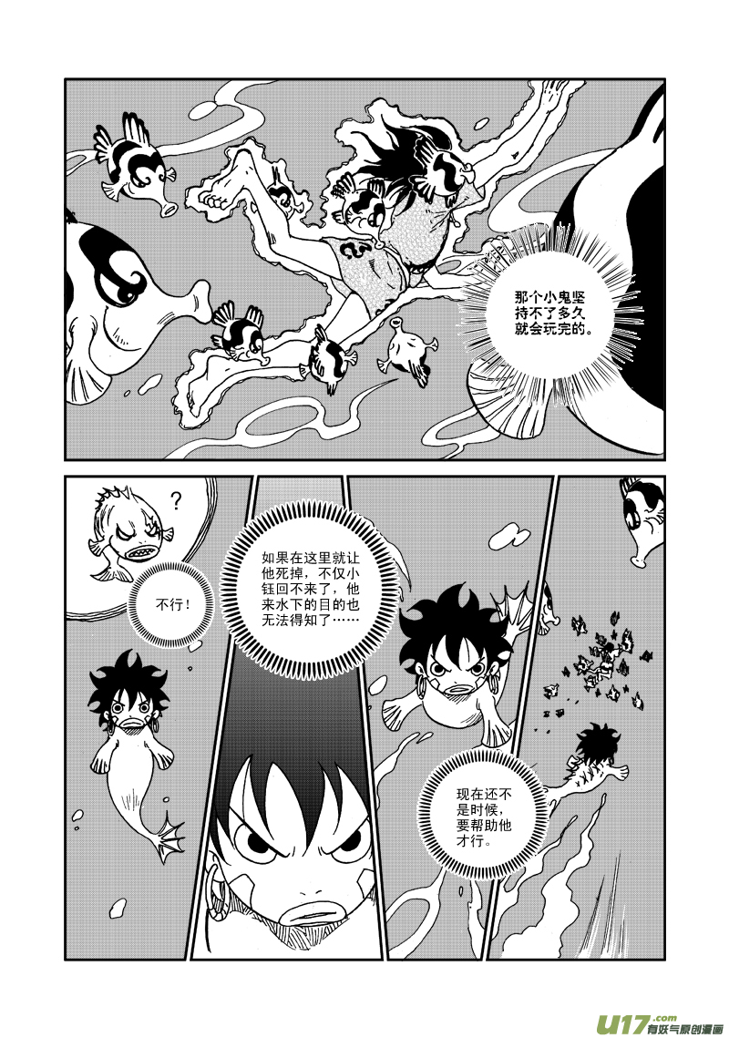 第 13 页
