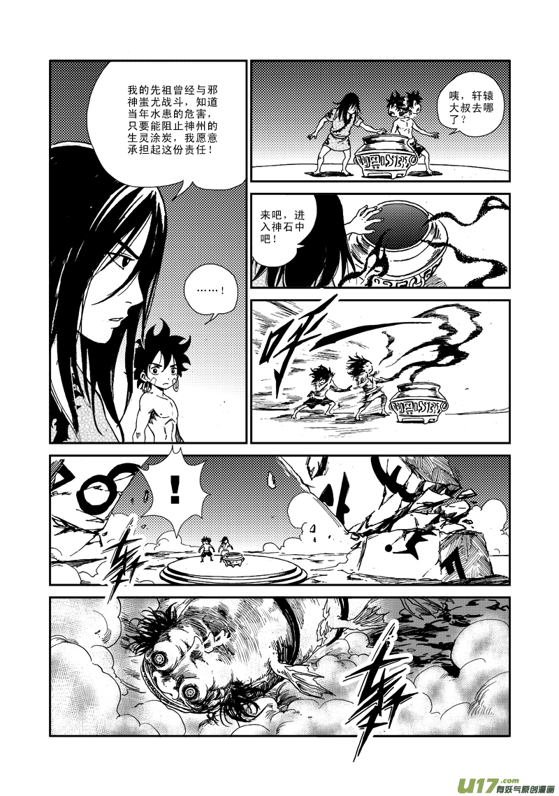 第 11 页