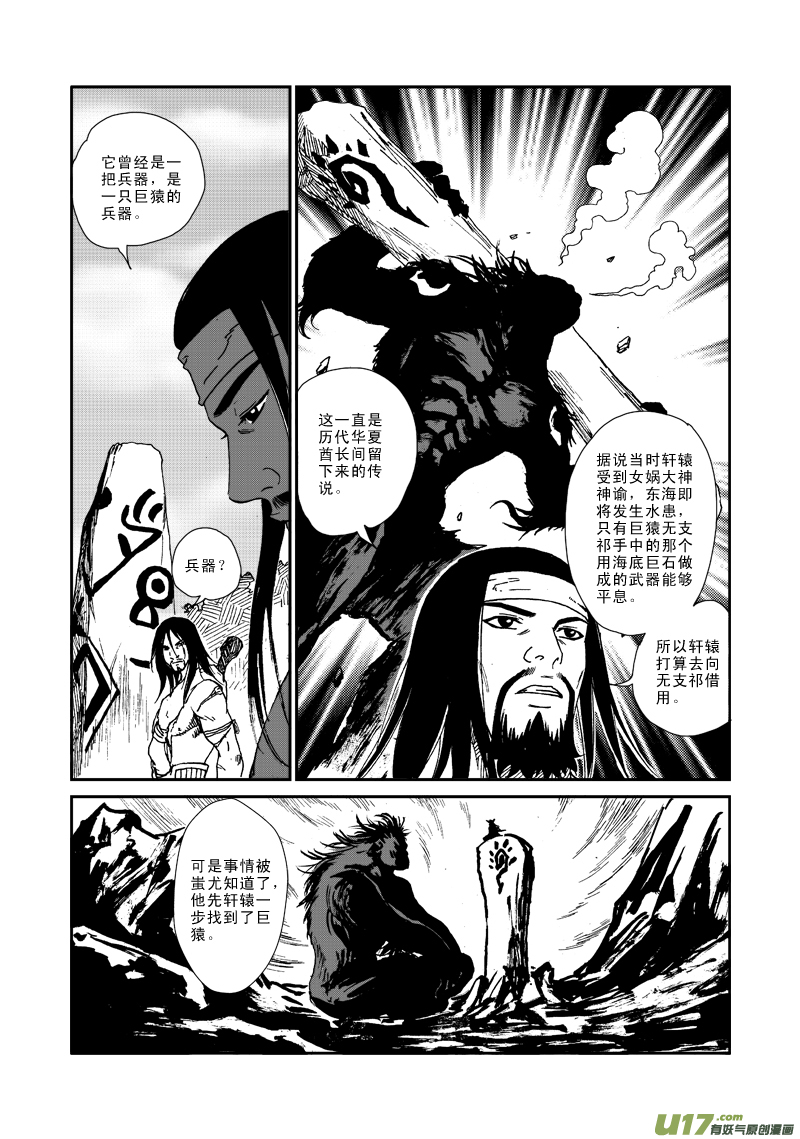 第 14 页