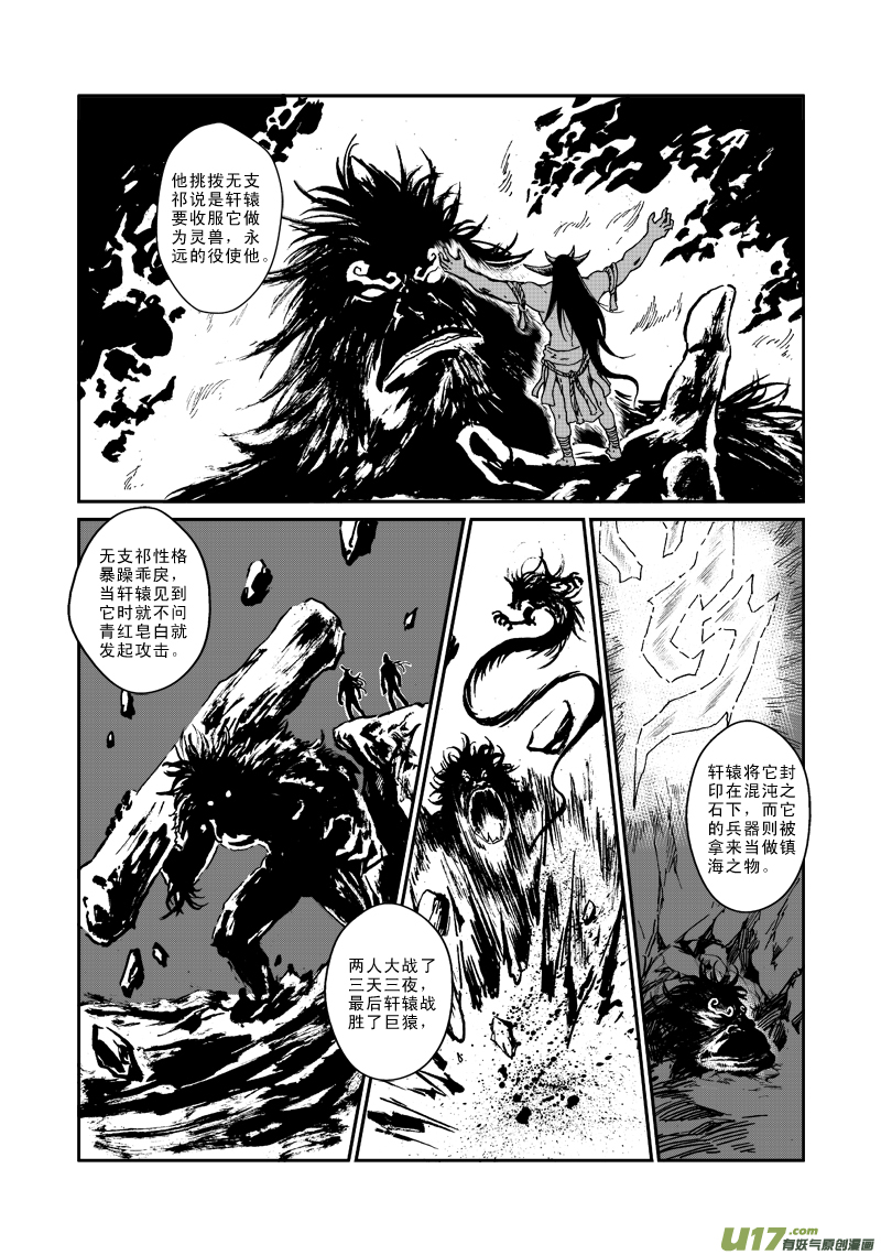 第 15 页