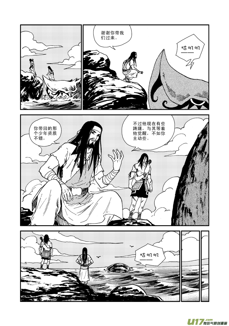 第 7 页