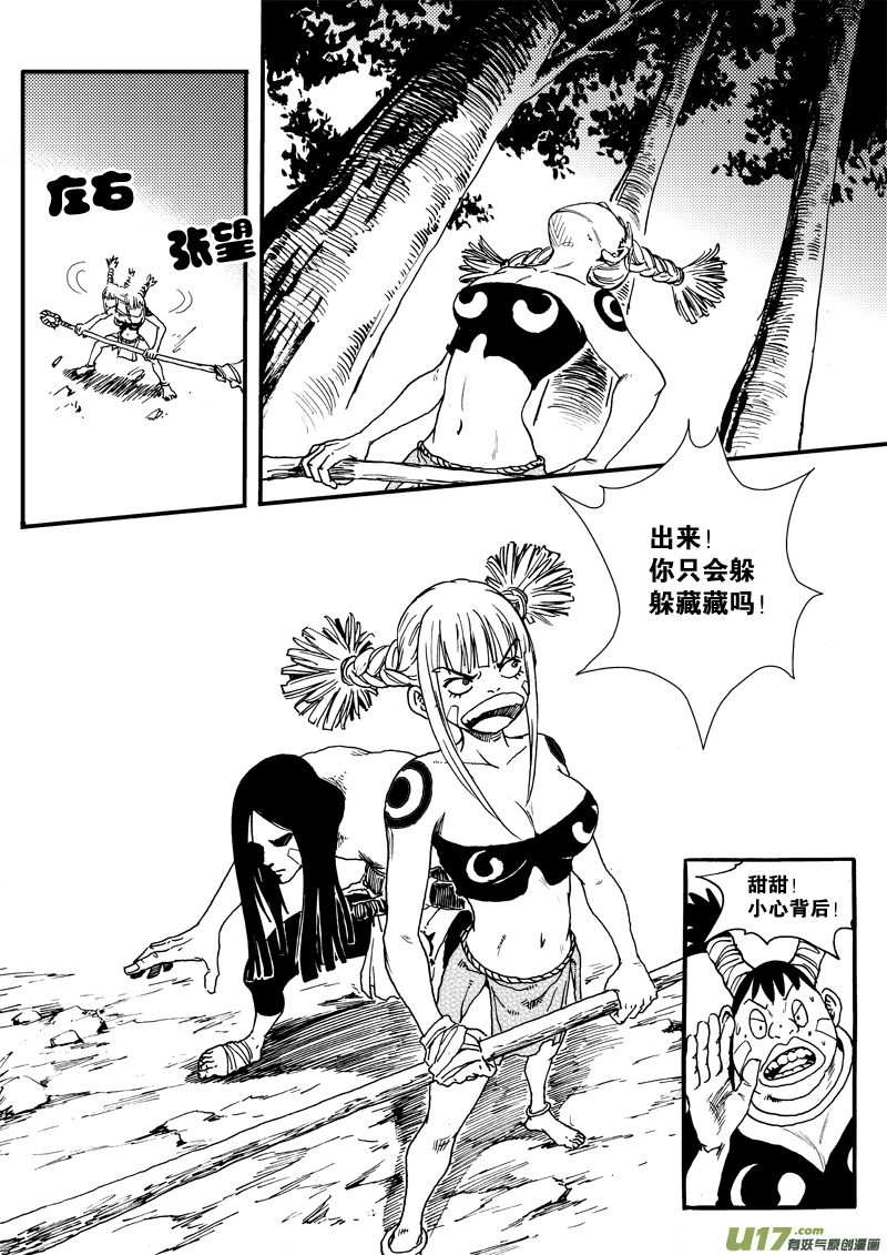 第 12 页