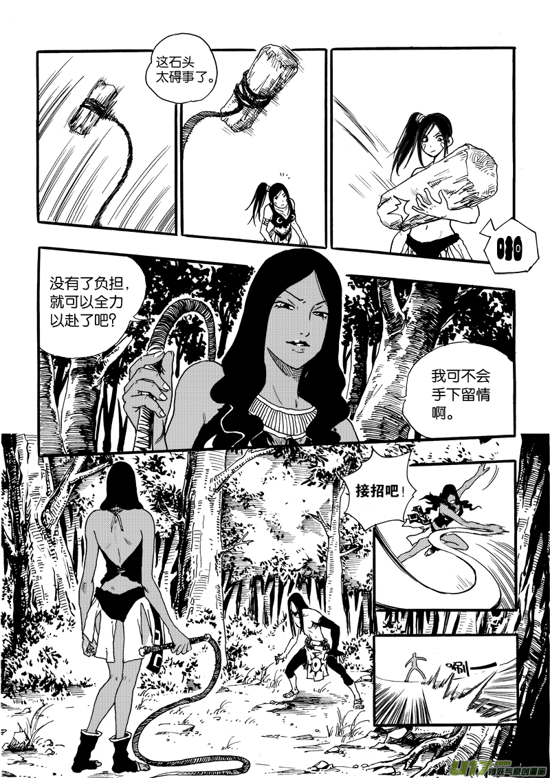 第 18 页