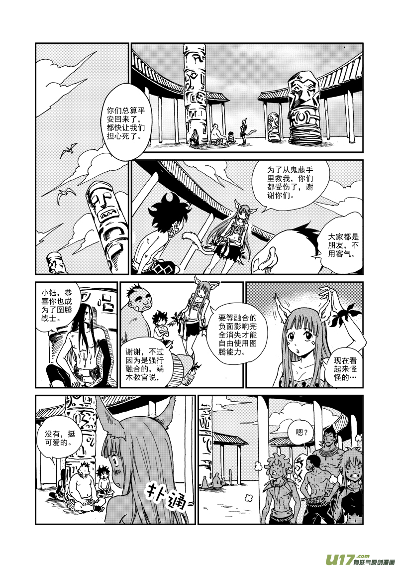 第 12 页