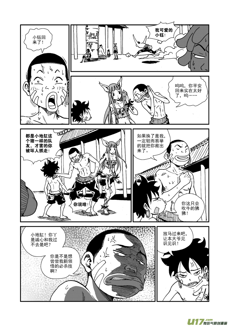 第 13 页