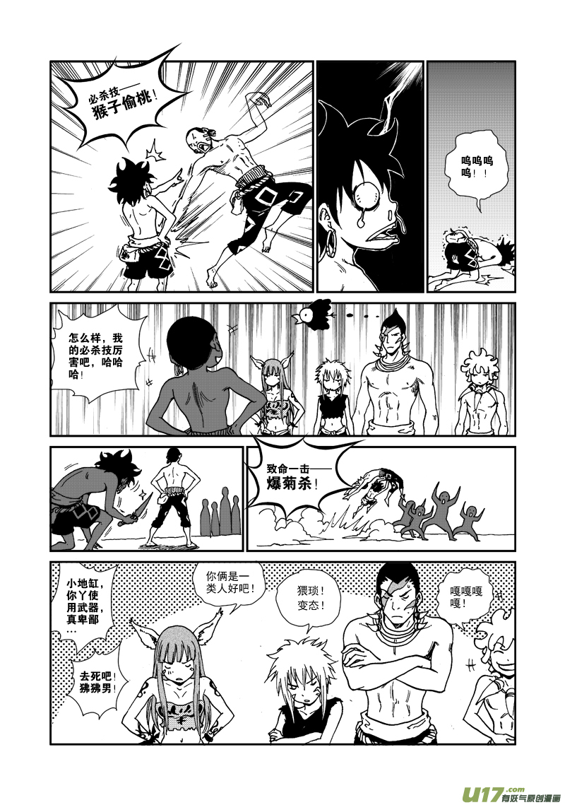 第 14 页