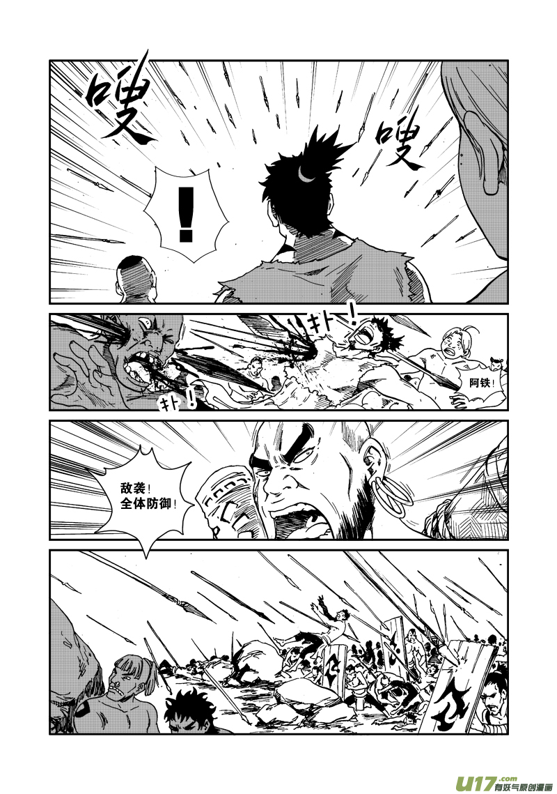 第 16 页