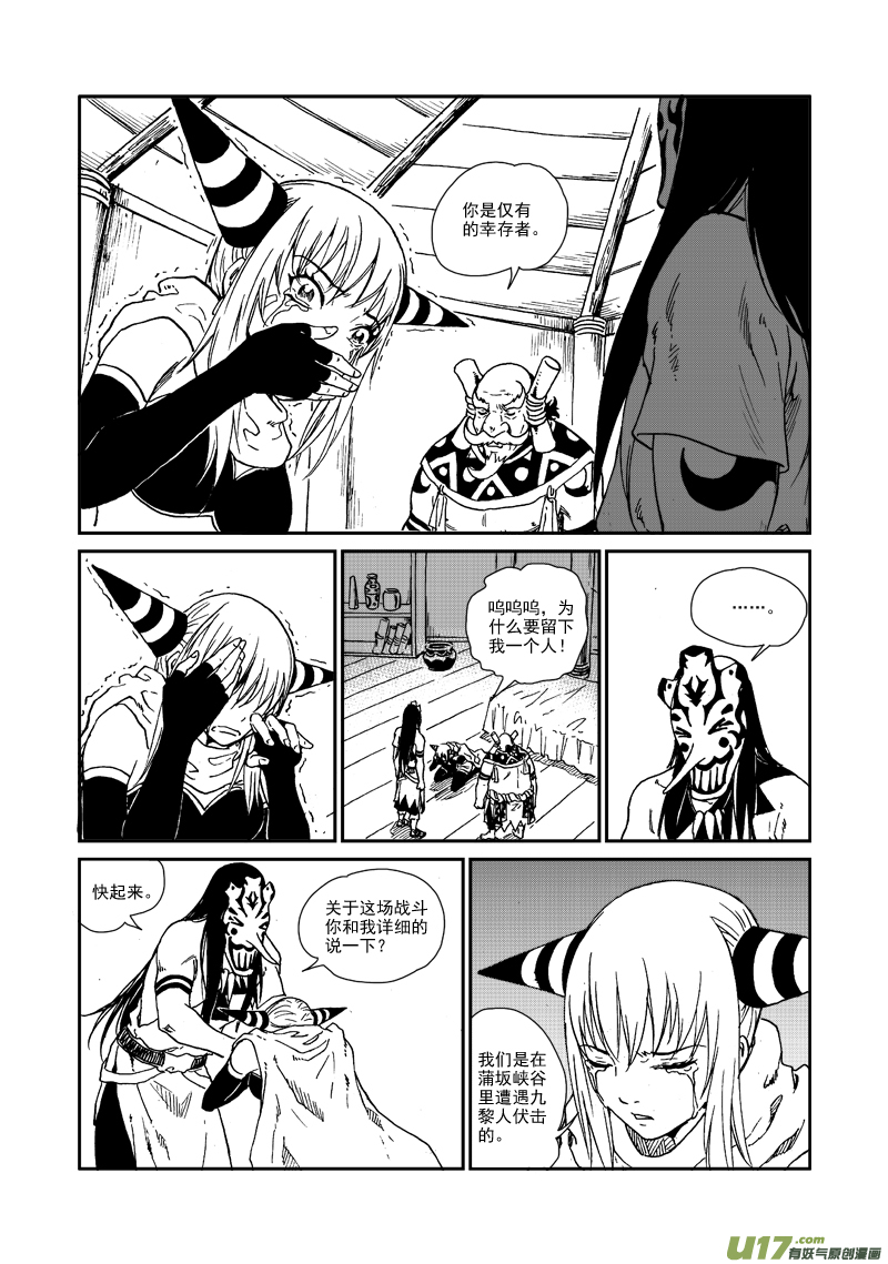 第 11 页