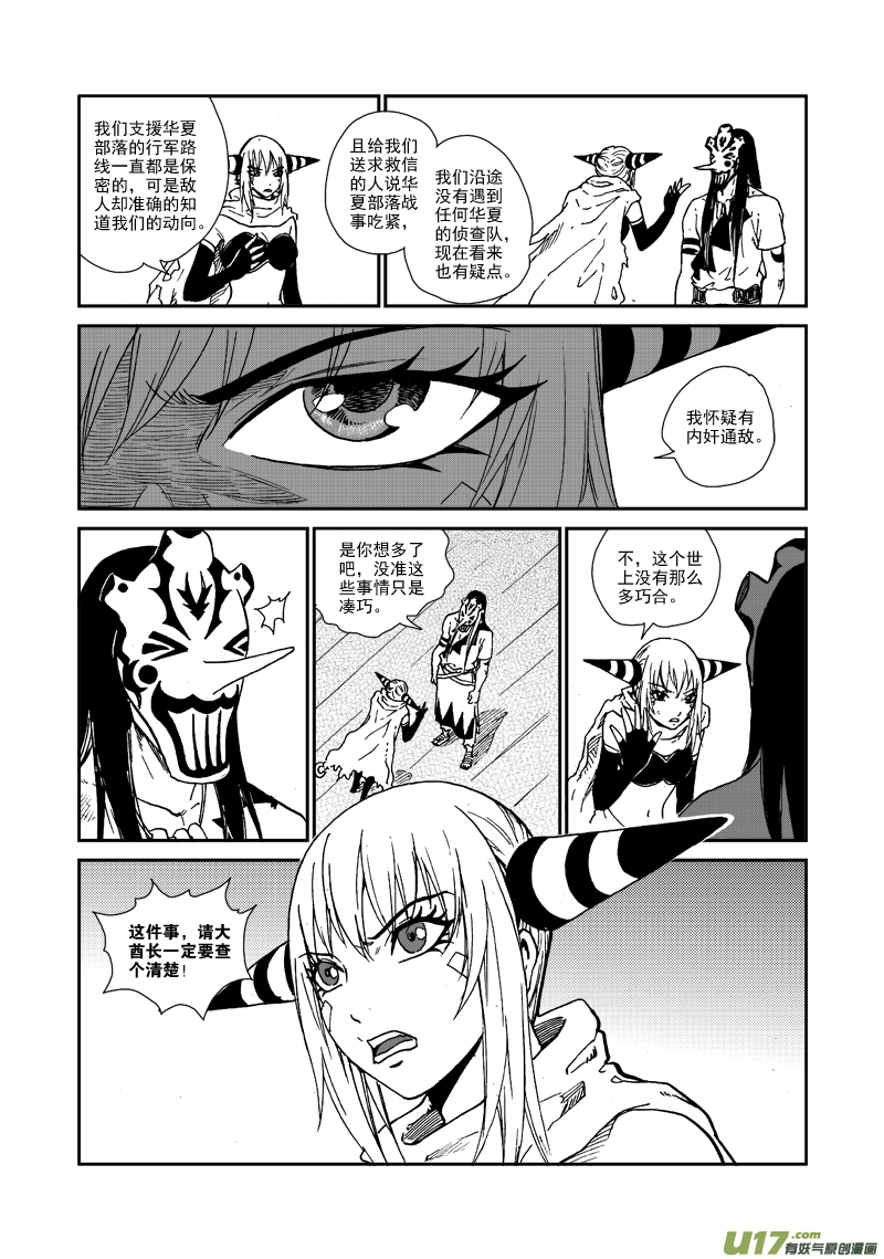 第 13 页