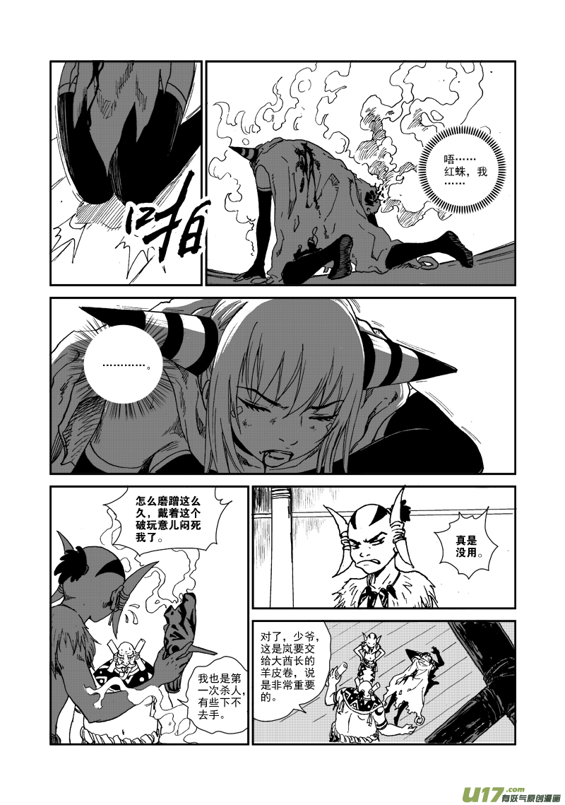 第 15 页