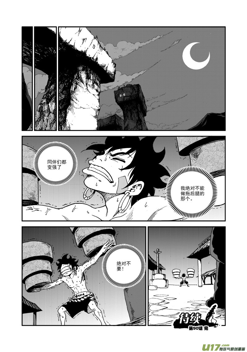第 17 页