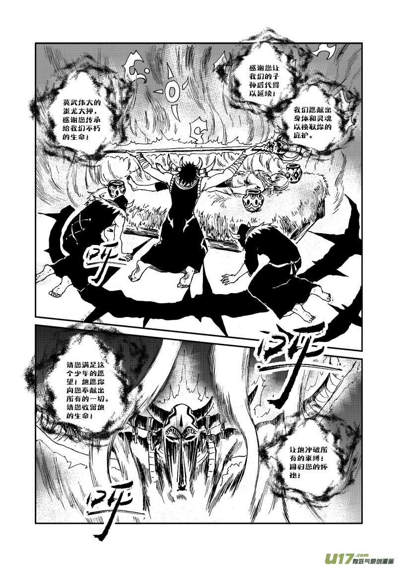 第 16 页