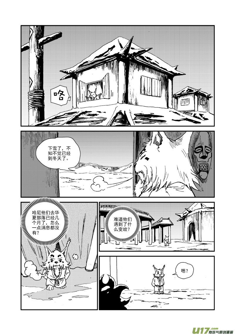 第 13 页